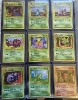 Pokemon Vending Series - Complete Series 3 Pokemon - 36 Cards - Haunter/Mewtwo - Image 2