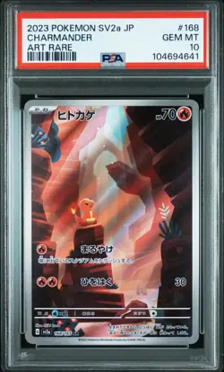 Pokemon Card Jap - Charmander & Charmeleon AR - sv2a/151 - PSA 10 Sequential - Image 2