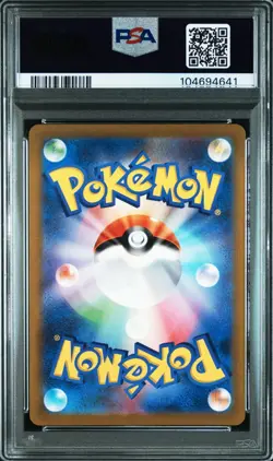 Pokemon Card Jap - Charmander & Charmeleon AR - sv2a/151 - PSA 10 Sequential - Image 3