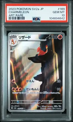 Pokemon Card Jap - Charmander & Charmeleon AR - sv2a/151 - PSA 10 Sequential - Image 4