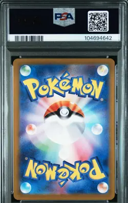Pokemon Card Jap - Charmander & Charmeleon AR - sv2a/151 - PSA 10 Sequential - Image 5