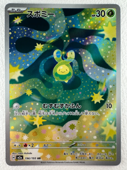 Budew AR 196/193 M2a MEGA Dream ex - Pokemon Card Japanese - Image 1