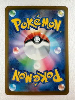 Budew AR 196/193 M2a MEGA Dream ex - Pokemon Card Japanese - Image 2