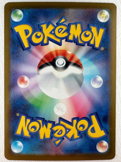 Medicham AR 207/193 M2a MEGA Dream ex - Pokemon Card Japanese - Image 2