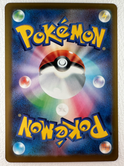Snorunt AR 200/193 M2a MEGA Dream ex - Pokemon Card Japanese - Image 2