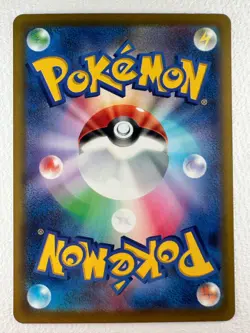 Fan Rotom AR 213/193 M2a MEGA Dream ex - Pokemon Card Japanese - Image 2