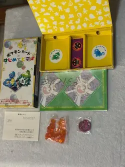 VINTAGE 1999 POKEMON JAPANESE VHS SQUIRTLE / BULBASAUR NO CARDS ONLY PICTURED - Image 1