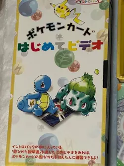 VINTAGE 1999 POKEMON JAPANESE VHS SQUIRTLE / BULBASAUR NO CARDS ONLY PICTURED - Image 5