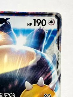 Snorlax GX Holo Pokemon Card Game 001/SM-P Very Rare From Japan Nintendo F/S - Image 3