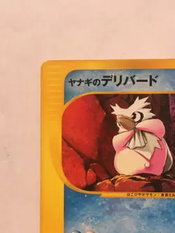 Pryce’s Delibird 1st VS Pokemon Card 045/141 Rare From Japan Vintag Nintendo F/S - Image 2