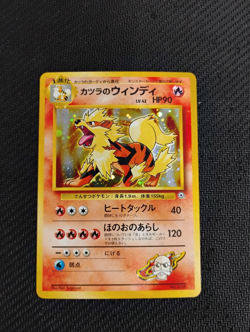 Blaine's Arcanine Holo Pokemon Japanese Gym Heroes #59 LP - Image 1