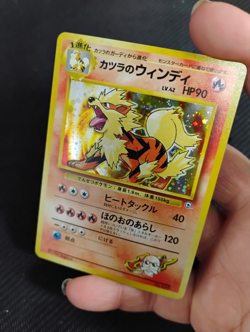 Blaine's Arcanine Holo Pokemon Japanese Gym Heroes #59 LP - Image 2