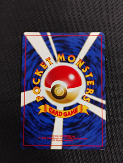Blaine's Arcanine Holo Pokemon Japanese Gym Heroes #59 LP - Image 3