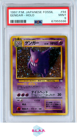 GENGAR POKEMON 94 1997 FOSSIL MINT JAPANESE PSA 9 - Image 1