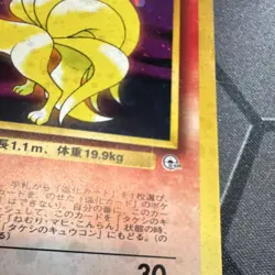 Pokemon Brock's Ninetales Leaders' Stadium Holo Rare No.038 Japanese 1996 HP70 - Image 4