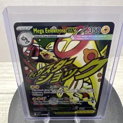 Mega Eelektross Ex - 266/217 - ME: Ascended Heroes (ASC) Pokemon TCG Near Mint - Image 2