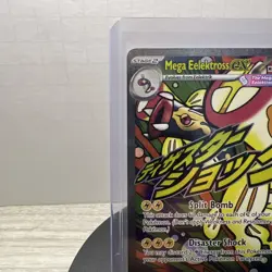 Mega Eelektross Ex - 266/217 - ME: Ascended Heroes (ASC) Pokemon TCG Near Mint - Image 3