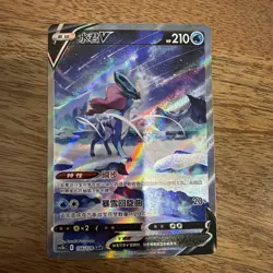 NM Suicune V Pokemon Chinese Simplify CHS CS5bC 156/128 SAR - Image 1