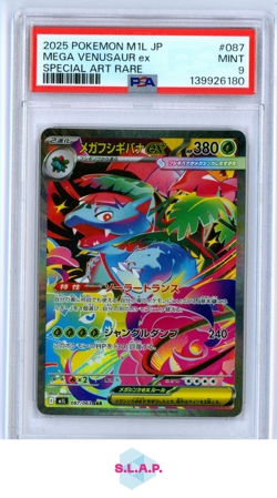 MEGA VENUSAUR EX SPECI4L ART RARE POKEMON JAPANESE M1L-MEGA BRAVE 2025 087 PSA 9 - Image 1