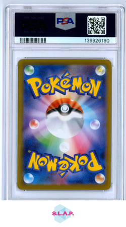 MEGA VENUSAUR EX SPECI4L ART RARE POKEMON JAPANESE M1L-MEGA BRAVE 2025 087 PSA 9 - Image 2