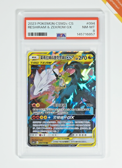 Pokemon PSA 8 Reshiram & Zekrom GX #094 CSM2c Summon 2023 Chinese - Image 1