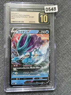 2021 Pokemon Japanese Skyscraping Perfection #001 Suicune V CGC 10 PRISTINE - Image 1