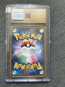 2021 Pokemon Japanese Skyscraping Perfection #001 Suicune V CGC 10 PRISTINE - Image 2