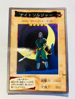 Night Soldier Yu-Gi-Oh Card 104 Very Rare From Japan Bandai F/S - Image 1