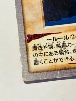 Night Soldier Yu-Gi-Oh Card 104 Very Rare From Japan Bandai F/S - Image 4