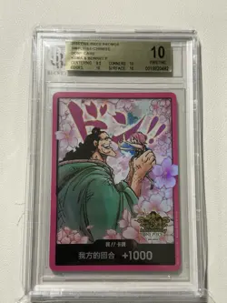 One Piece BGS 10 PRISTINE Don!! Kuma & Bonney 2025 3rd Anniversary Set Chinese - Image 1