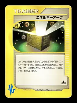 [HP] Energy Ark Trainer Japanese VS Series 139/141 Pokemon C - Image 1