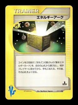 [HP] Energy Ark Trainer Japanese VS Series 139/141 Pokemon A - Image 1