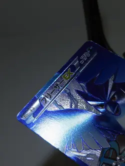 Articuno EX 072/070 SR BW7 Holo Plasma Gale 2012 Japanese Pokemon Card A477 - Image 4