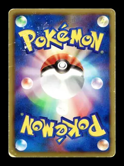 [HP] Emboar Holo Unlimited Japanese Black Collection 010/053 Pokemon C - Image 2