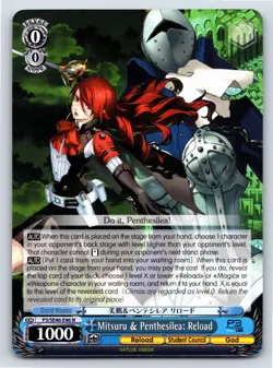 Persona 3 Reload - Mitsuru & Penthesilea: Reload - P3/SE46-E46N - Weiss Schwarz - Image 1