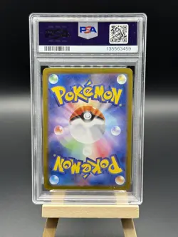 Joltik AR 108/102 PSA 10 Japanese SV7 Full Art Pokemon Card - Image 2
