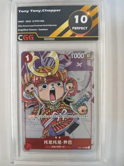 Card One Piece Tony Tony.Chopper (ST01-006) 25th Anniversary CGG 10 28340033 - Image 1