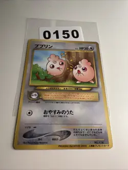 Pokemon Karte Igglybuff Lv.5 No.174 Old Back Common NM-EX Japanisch s623 - Image 1