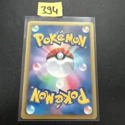 Gothita 1. Ed | EX Battle Boost 055/093 EBB | Pokemon Karte JP EXC~ 2013 - Image 2