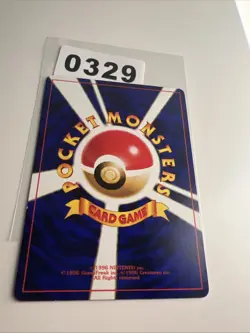 Pokemon Karte Igglybuff Lv.5 No.174 Old Back Common NM-EX Japanisch s623 - Image 2