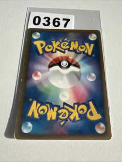 Pokemon Karte 2005 " Heigani " Corphish " 105 / PCG - P Meiji Promo Japanisch JP - Image 2