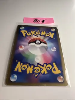 Rhyperior Holo 1. Ed | Beat of the Frontier 058/100 Pt3 | Pokemon Karte JP - Image 2