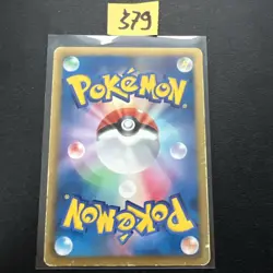 Pokemon Karte Landorus 069/093 EBB EX Battle Boost Japanisch - Image 2