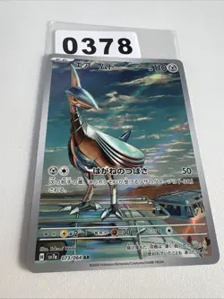 sv7a - 073/064 AR Panzaeron / Skarmory Paradise Dragona Pokemon Karte Japanisch - Image 1