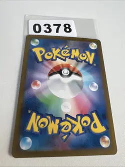 sv7a - 073/064 AR Panzaeron / Skarmory Paradise Dragona Pokemon Karte Japanisch - Image 2