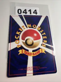 Pokemon Karte Igglybuff Lv.5 No.174 Old Back Common NM-EX Japanisch s623 - Image 2