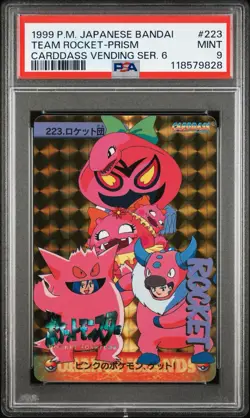 PSA 9 *2025 CERT* - 1999 POKEMON BANDAI ANIME COLLECTION #223 TEAM ROCKET-PRISM - Image 1