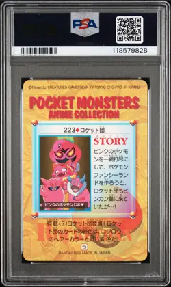 PSA 9 *2025 CERT* - 1999 POKEMON BANDAI ANIME COLLECTION #223 TEAM ROCKET-PRISM - Image 2