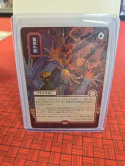 Flusterstorm (JP Alt Art) Silver Scroll Foil - MTG Secrets of Strixhaven 0148 - Image 3
