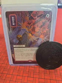 Flusterstorm (JP Alt Art) Silver Scroll Foil - MTG Secrets of Strixhaven 0148 - Image 4